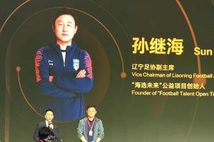 詹俊采访孙继海：学业与踢球是否冲突|希望曼城通过世俱杯振作