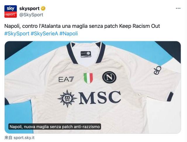 乐鱼体育官方下载-抽象，那不勒斯以反反种族主义活动来反种族主义